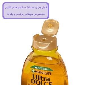 شامپو درخشان کننده گارنیه عسل و بابونه Ultra Dolce