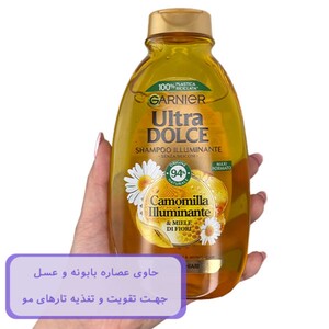 شامپو درخشان کننده گارنیه عسل و بابونه Ultra Dolce