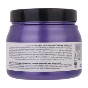 ماسک مو ترمیم کننده ویتاپلکس مو رنگ شده 500ml