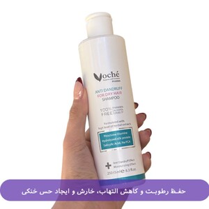 شامپو ضد شوره موهای خشک وچه 250ml