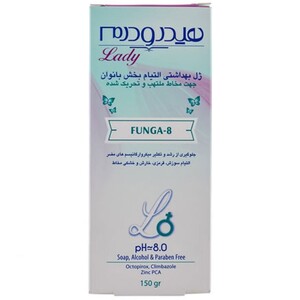 ژل بهداشتی بانوان هیدرودرم التیام بخش 150ml