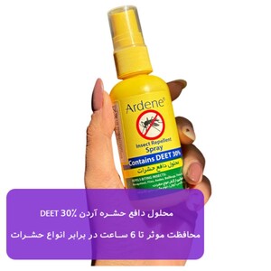 محلول دافع حشرات آردن