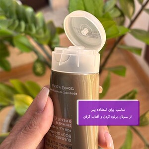 کرم براق کننده بدن حاوی اکلیل های طلایی ژنوبایوتیک 120ml