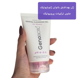 ژل بهداشتی بانوان ژنوبایوتیک 150ml