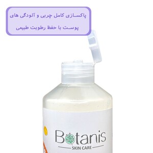 شامپو بدن نارگیل و ماکادمیا بوتانیس 400ml