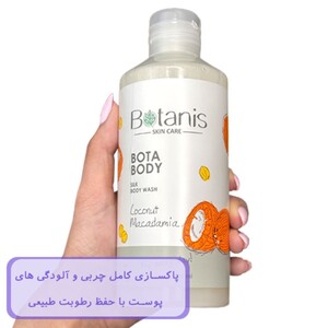شامپو بدن نارگیل و ماکادمیا بوتانیس 400ml