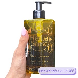 مایع دستشویی آبرسان آردن هرباسنس