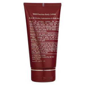 لوسیون بدن مرطوب کننده و روشن کننده آردن اکسپرتیج 150ml