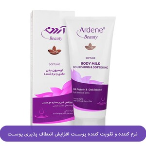 لوسیون بدن آردن بیوتی 200ml