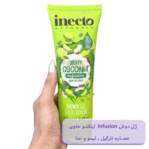 ژل دوش عصاره نارگیل Infusion اینکتو 250ml