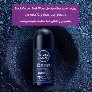 رول ضد تعریق مردانه 72 ساعته نیوا Dark Wood