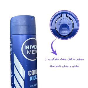 اسپری ضد تعریق مردانه Cool Kick Quick Dry نیوا 150ml