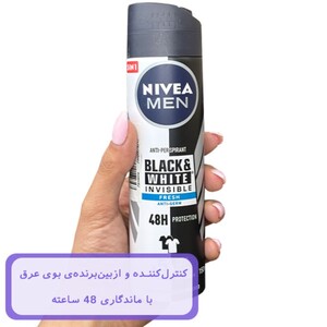 اسپری ضد تعریق مردانه Invisible Black & White Fresh نیوا 150ml