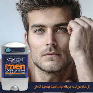 ضد تعریق مردانه کامان Long Lasting