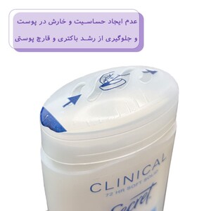 استیک ضد تعریق کلینیکال Light and Fresh سکرت