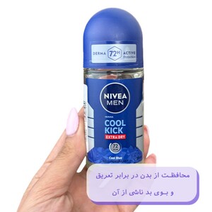 رول ضد تعریق مردانه نیوا کول کیک Cool Blue