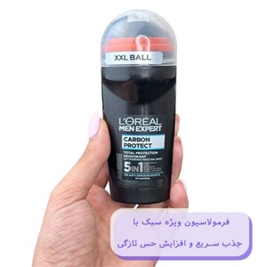 رول ضد تعریق مردانه لورال 72 ساعته 5 در 1 Carbon Protect