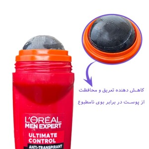 رول ضد تعریق مردانه لورال 48 ساعته Ultimate Control
