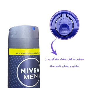 اسپری ضد تعریق مردانه نیوا 72 ساعته Deep Extreme
