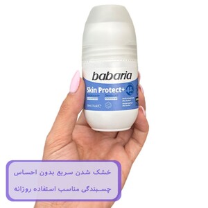 رول ضد تعریق باباریا Skin Protect