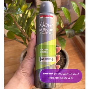 اسپری ضد تعریق مردانه داو extra fresh