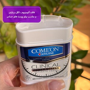 استیک ضد تعریق کلینیکال کامان Power Stress