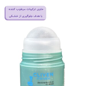 رول دئودورانت کلیون مردانه Young
