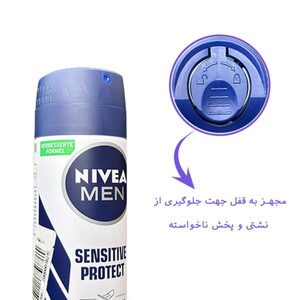 اسپری ضد تعریق مردانه Sensitive Protect نیوا 150ml