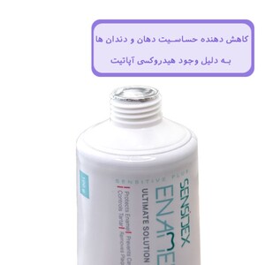 خمیر دندان هیدروکسی آپاتیت سنسیدکس