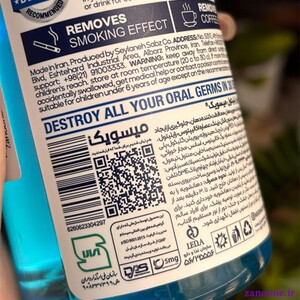 دهانشویه توتال 12 میسویک Xylitol