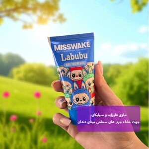 خمیردندان کودک لبوبو میسویک