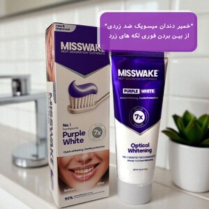 خمیر دندان میسویک ضد زردی