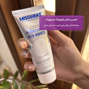 خمیر دندان بلیچینگ میسویک 75ml