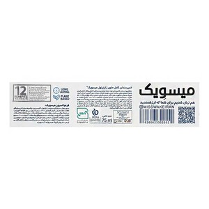 خمیر دندان میسویک Total12