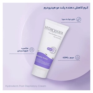 کرم کاهش دهنده رشد مو هیدرودرم