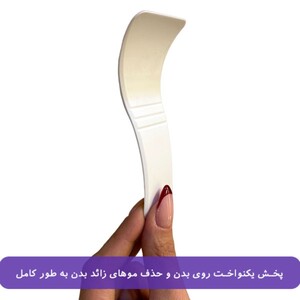 کرم موبر بدن آقایان هیدرودرم مناسب پوست حساس