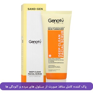 اسکراب قوی صورت ژنوبایوتیک 120ml