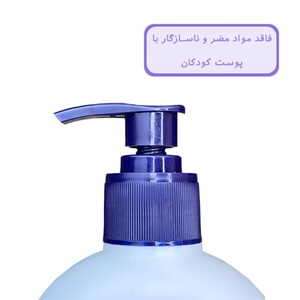 لوسیون بدن بچه درمالیفت