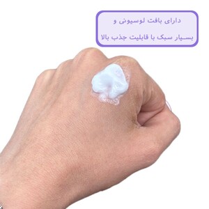 لوسیون بدن بچه درمالیفت