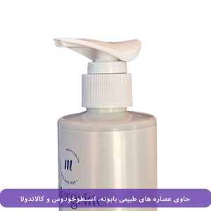 شامپو کودک مارگریت 250ml