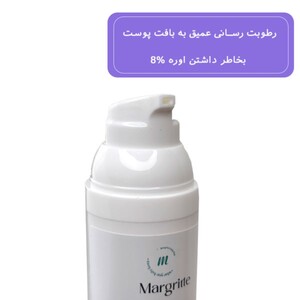 کرم نرم کننده کودک مارگریت
