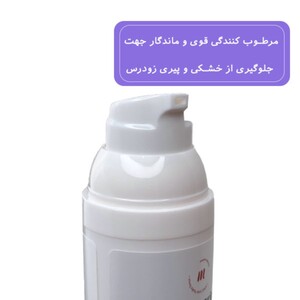 کرم ضد آفتاب کودک مارگریت SPF50