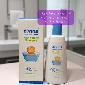 شامپو سر و بدن کودک الوینا 250ml