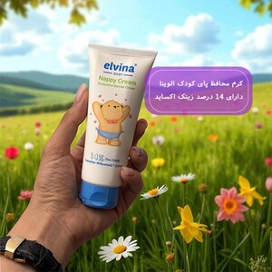 کرم محافظ پای کودک الوینا 75ml