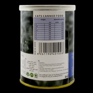 کنسرو غذای گربه یو اس پت با طعم مرغ و گوشت گوساله و بوقلمون UsPet Canned Food With Chicken & Veal & Turkey وزن 400 گرم