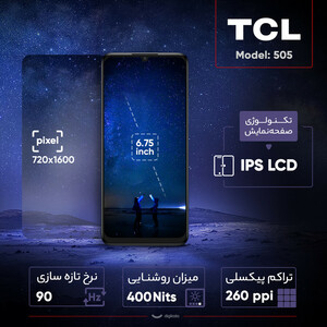 گوشی موبایل تی سی ال مدل 505 دو سیم کارت ظرفیت 128 گیگابایت و رم 4 گیگابایت