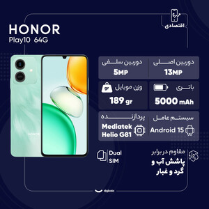 گوشی موبایل آنر مدل Play10 دو سیم کارت ظرفیت 128 گیگابایت و رم 4 گیگابایت