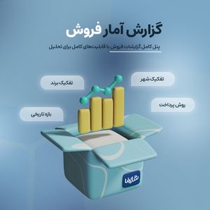 کمیپنگ لوازم سفر تستی