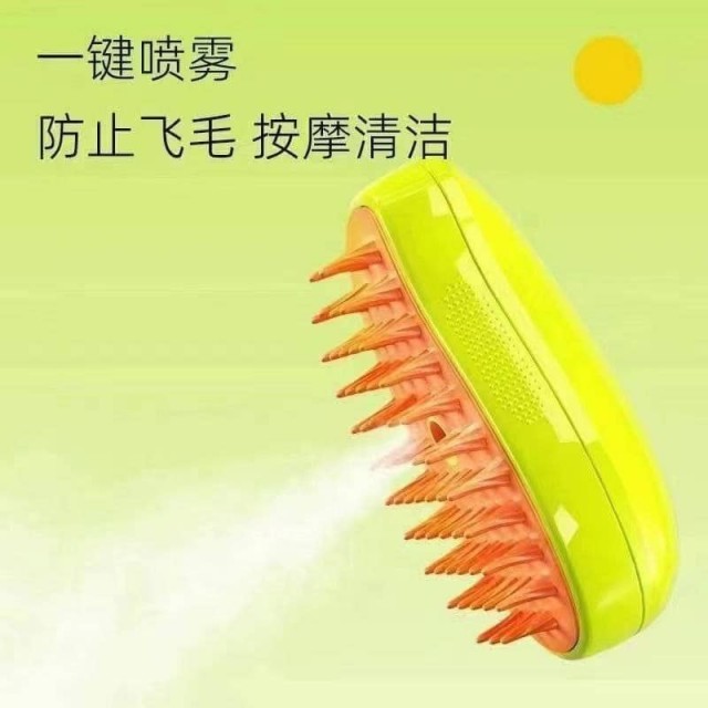 برس وماساژور بخار شارژی سگ وگربه