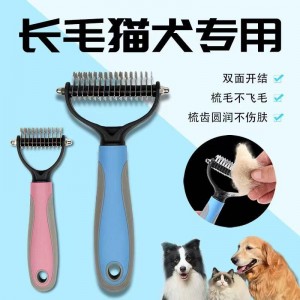 شانه گره بازکن دوطرفه دسته ژلاتینیtaotaopets